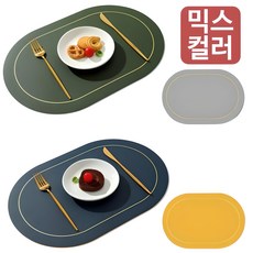 라데코 라운드 프레임 방수 양면 식탁매트 4p, 필드그린,그레이,네이비,옐로우, 45 x 30 cm, 1세트 믹스컬러C(필드그린/그레이2매+네이비/옐로우2매), 45 x 30 cm, 1세트
