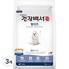 건강백서 전연령용 뉴트리나 말티즈 건식사료, 뼈/관절강화, 1.2kg, 3개