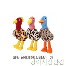 닥스넥카치프