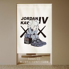 슈프림 kaws kwas supreme 옷가게 피팅룸 침실 가림막 가리개커튼 화장실 바란스, kwas-03