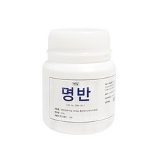 구은명반