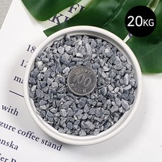 콩자갈 다크그레이(2~4mm/3~5mm) 20kg 마이플랜트, 1개