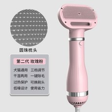 강아지 건조기 펫드라이룸 펫드라이기 반려건건조기 애완 동물 헤어 드라이어 헤어 드라이어 테디 개 1 개 머리 부는 인공물 목욕 및 건조 개와 고양이 빗질을위한 소형 유형 특별, 2 세대 3 속 항온  원키 제모 19  사용자