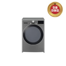 lg건조기rd20vs