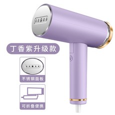 루미스팀다리미