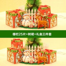 벽트리 발광 세트 신틸 1.8m선물케이스 핑크 분위기 고급 사진촬영 나무, T22-클래식 나무 밑동 인테리어