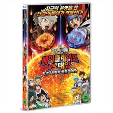 태양의후예dvd