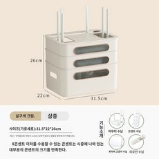 공유기 멀티탭 거치대 소품 셋톱박스정리함 콘센트 가리개, 1개