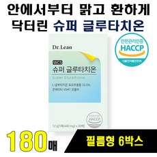 닥터스포뮬러슈퍼