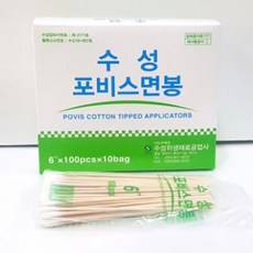 수성 포비스 솜면봉 6INCH 100EA X 10봉/팩, 1개 - 포비스면봉