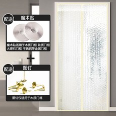 가리개커튼 에어컨 도어커튼 바람막이 방풍 주방 칸막이 기름연기방지 여름시즌 가정용 마술스티커 플라스틱 투명한 접착식 자석, C05-정음 화이트 워터큐브(통권 배달 마술스티커)