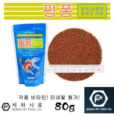 알로핑퐁 TOP01