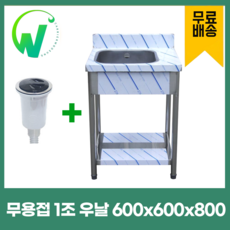 아티잔사각싱크볼 TOP01