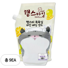 햄스타일 햄스터 목욕모레 파인 베딩 샌드 라벤더향, 9개, 2.5kg