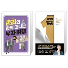 시에는답이없어좋다