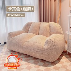 나뚜찌리클라이너