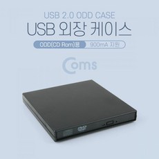 내장형cd롬