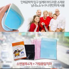 별도표기 캠핑 낚시 명절 자동차 긴급 멀미 구토 소변 해결봉투, 단품