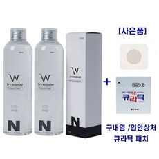 닥터케네디뉴오헬스구강티슈