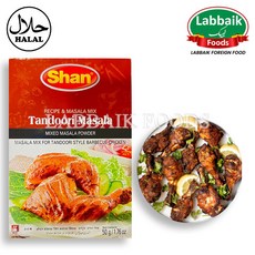 SHAN Tandoori Masala (Spices) 50g 탄두리 마살라 (향신료), 1개