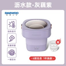 대우아기세탁기