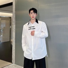 가을 긴팔 남자 셔츠 긴소매 남방 디자인 보세 스트릿 봄 모던 외출룩 데일리