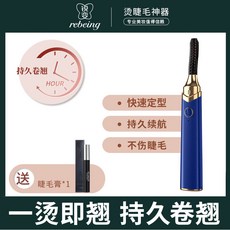 자동뷰러