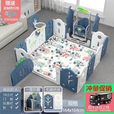 놀이터흔들말
