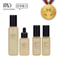 935화장품오일미스트