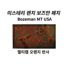 아크테릭스패치 TOP01