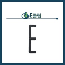 청년농자재 E클립
