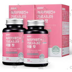 칼로리컷츠허벌티