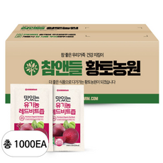 참앤들황토농원 맛있는 유기농 레드비트즙, 80ml, 1000개