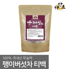 해담소 무농약 말린 팽이버섯차 티백 30T 국내산, 1개
