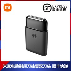 샤오미미지아면도기