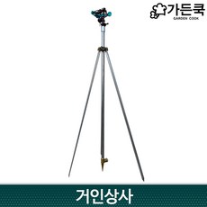 360도회전삼각대각도조절스프링클러