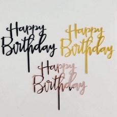 기타 해피버스데이 생일 케이크 토퍼_WB3B0C1, 1개, 실버