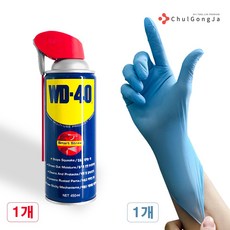 WD-40 450ml 스마트스트로우 방청 윤활제 + 철공자 작업장갑 WD40 방청제 더블유디 녹방지제, 1세트