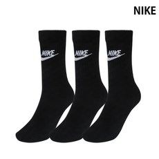 나이키하이크루삭스