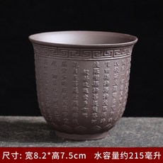 덕화백자기 다기대호 주인님 양지옥 싱글 잔 품명 쿵푸 다기 소 구이 도자기, 블랙 자사 빅심경 부조 컵215ML
