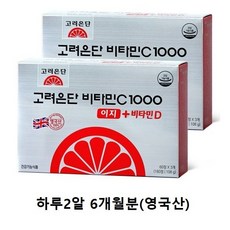 고려은단 비타민C 1000 이지+비타민D 180정 x 2개 (6개월분) + 쇼핑백증정