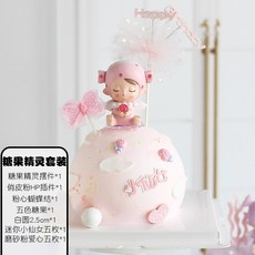파리바게트생크림케이크