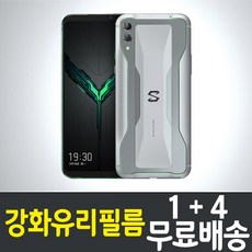 샤오미 블랙샤크2 스마트폰 강화유리필름 ""1+4"" Xiaomi Black Shark2 액정화면보호 9H 방탄 2.5D 투명 핸드폰 휴대폰 5p 10p, 5매