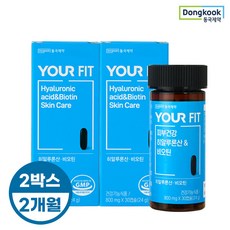 동국제약