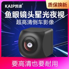 초고화질후방카메라