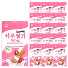 베베당웨하스