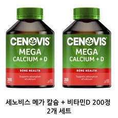 메가칼슘배터리장점