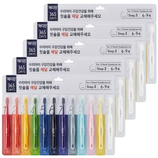 메디안키즈365days