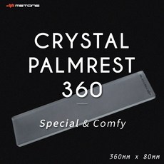 엠스톤 Crystal Palmrest 360 텐키리스 마우스패드, 1개