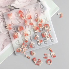 DM254 알파벳 26 글자 번호 실리콘 금형 수지 eporidica DIY 키 체인 펜던트 쥬얼리 아트 공예 만들기, 01 WHITE, 1개